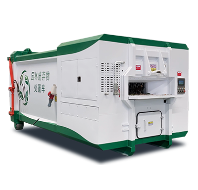 園林破碎壓縮轉運箱